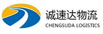 湖州到广平县物流公司
